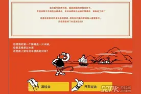 Steam“农历新年特卖”开启 春节也要喜+1图片