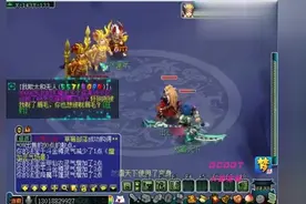 梦幻西游：这玩家扬言要剃老王眉毛，轩狗刚被他剃了