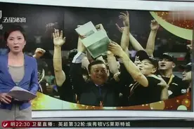 兑现夺冠承诺！新疆主教练李秋平十六年初心不改在夺总冠军视频封面