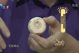 正常口蘑与增白口蘑区别大！专家现场支招只需四步让假货无处可逃视频封面