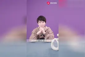 让直男根据穿搭来猜女孩性格？被最后的结论惊呆了！视频封面