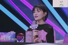 36岁阿姨竟嫁给闺蜜儿子，现场讲述奇葩相亲经历大家笑的前仰后合视频封面