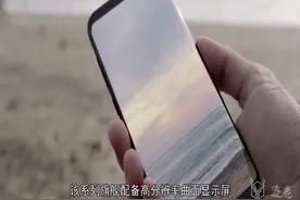嗨起来！国行三星Galaxy S8将于4月27日发布！视频封面