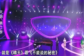 杰伦唱了两句《晴天》的歌词，连孟非都变成迷弟了，这也太厉害了视频封面