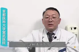 副主任医师药物性肝损伤还能根治吗视频封面