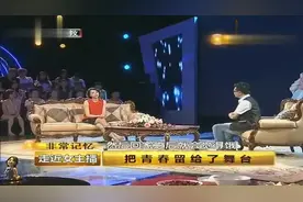 董卿曾说主持完春晚后的感受，坚强又美丽的背后让人莫名心疼视频封面
