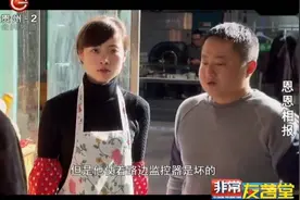 悠哉开车却遭“碰瓷”？老太突然冲向车头一直在喊：哎呦哎呦……视频封面