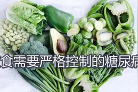 医生提醒：这8种蔬菜，糖尿病人不能乱吃，否则血糖易“飙升”视频封面