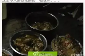 她陪男友回农村过年 看到第一顿饭立马后悔分手回家！图片