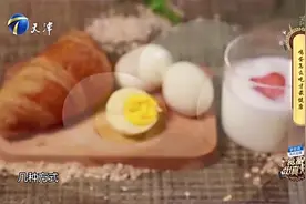 美食达人教你制作醋泡蛋液，降低胆固醇软化血管增强体质视频封面