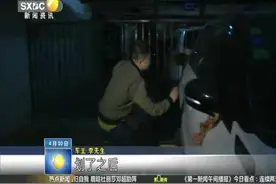 男子深夜潜入地下车库划车 监控记录全过程视频封面