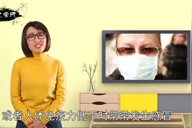 感冒头昏嗓子痛，牢记这3个穴位，每天按5次缓解症状！视频封面