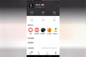 如何在今日头条查看自己微头条内容、推荐量及播放（阅读）量图片