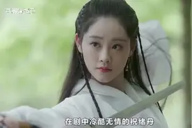 新版“周芷若”祝绪丹清纯写真出炉，元气满满似邻家少女视频封面