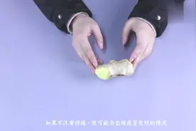 原来早上起床含片姜还有这妙用，简单快捷，看完赶紧试一试吧！视频封面