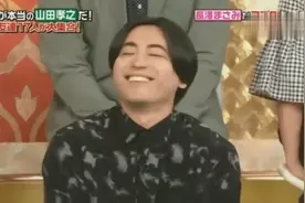 山田孝之在综艺里模仿长泽雅美的标志笑容，还曾惹哭女神！视频封面