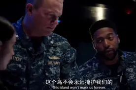 强大蠕虫病毒入侵军用系统！视频封面