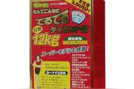 Minami 超实感 氨基酸瘦身减肥丸 75袋图片