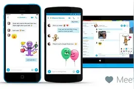 Skype携手保罗·麦卡特尼推出情人节主题新Mojis图片