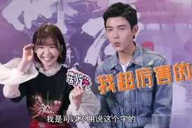 陈飞宇、宋伊人再现“塑料”友谊，陈飞宇神吐槽“矮子”！视频封面