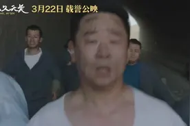 王小帅《地久天长》内地定档3月22日，柏林电影节包揽影帝，影后视频封面