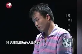 丈夫疑心太重，怀疑儿子不是亲生的，竟让儿子叫自己叔叔