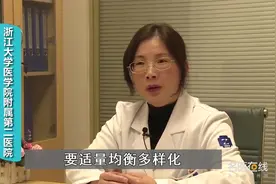 副主任医师孕妇偏食对胎儿有影响吗视频封面