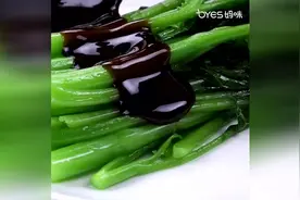 如何让开水煮青菜更好吃，你之前不爱吃都是因为少了点料视频封面