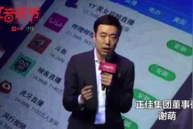 广州的大事情！听听正佳广场董事长说什么