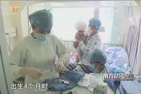 脐带血干细胞为患儿带来新生希望视频封面