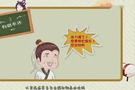 大话西游2：这里有一本大话防骗指南升级篇送给你