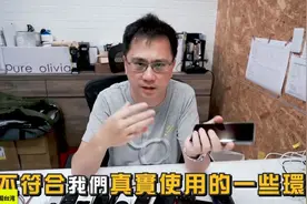 台湾小哥介绍12支口译翻译机 谁最强大？日本ili翻译机视频封面