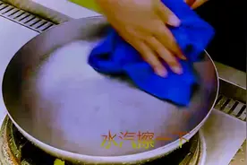 买来的新锅不能直接做菜，大厨告诉你什么叫开锅，操作非常简单视频封面