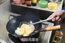 炒鸡蛋要不要加酱油和水，月薪过万大厨给我演示，学会了