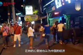 菲律宾女孩和中国人交往，来到男友家乡后，立马表示不想回去了视频封面