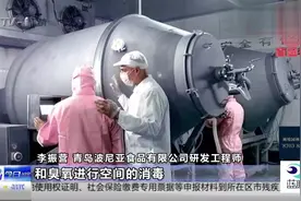 3·15直通车：走进波尼亚，保护消费者的权益是永恒的问题！视频封面