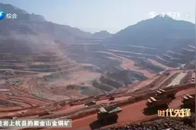 紫金山金铜矿：用生物浸出方法选矿，几十道工序到三道工序的飞跃视频封面