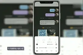 微信聊天气泡QQ有的微信也可以有！