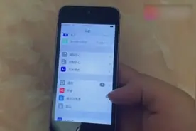 血赚？50块的iPhone5s竟然是ios7，64G内存视频封面