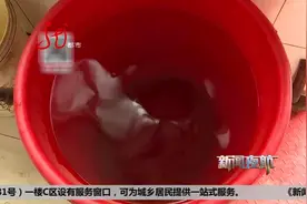 自来水浑浊 放一宿变色 怎么回子事儿？