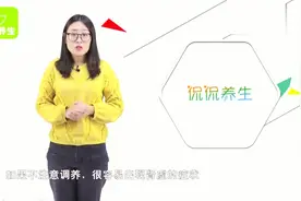 男人晚上睡觉前，按按身上这2处，对你的肾很有好处哦！视频封面