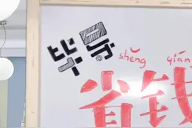 只要几个矿泉水瓶就能做个VR眼镜！#我不止一面视频封面