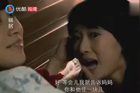 妹妹与姐姐同睡一张床，不料发现床上的计生用品，姐姐一脸尴尬视频封面
