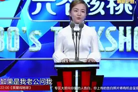 思文：过年送给老公一个礼物，非常体贴，我送给他一个搓衣板视频封面