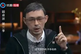 和尚讲道，佛系夫妻相处法，连老公犯错都能这样解决