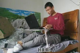 懒人用的懒人桌，开箱评测：赛鲸床上笔记本电脑桌视频封面