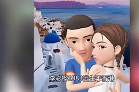 《回家的诱惑》女主角李彩桦公布婚讯 艾莉嫁做人妻了视频封面