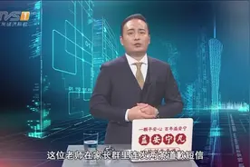 杭州一年级班主任，向家长群推销土特产被举报，来看网友们的讨论视频封面