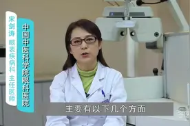 主任医师 泪道阻塞的原因有哪些视频封面