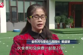 长沙市教育局：让孩子们享受“质优价惠”的学前教育视频封面